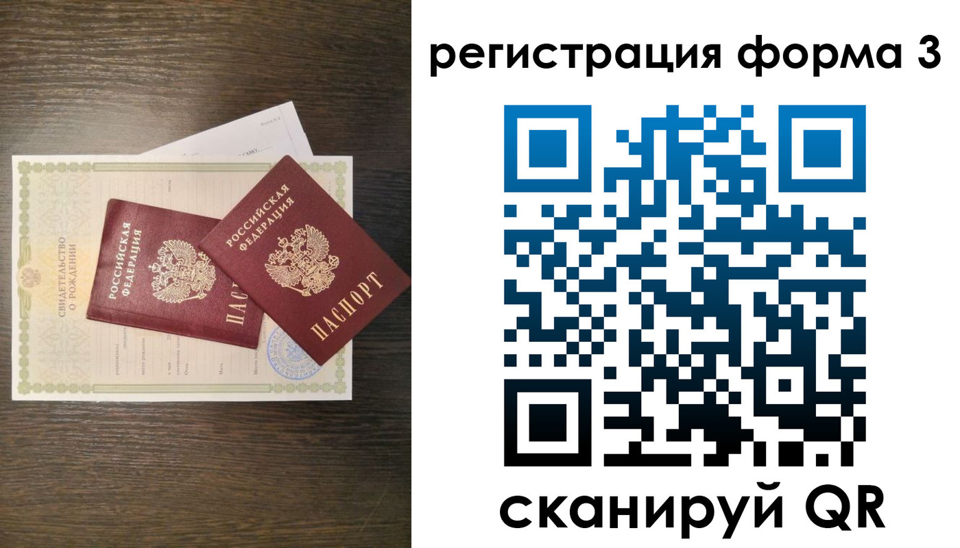 прописка для кредита в Котельниче