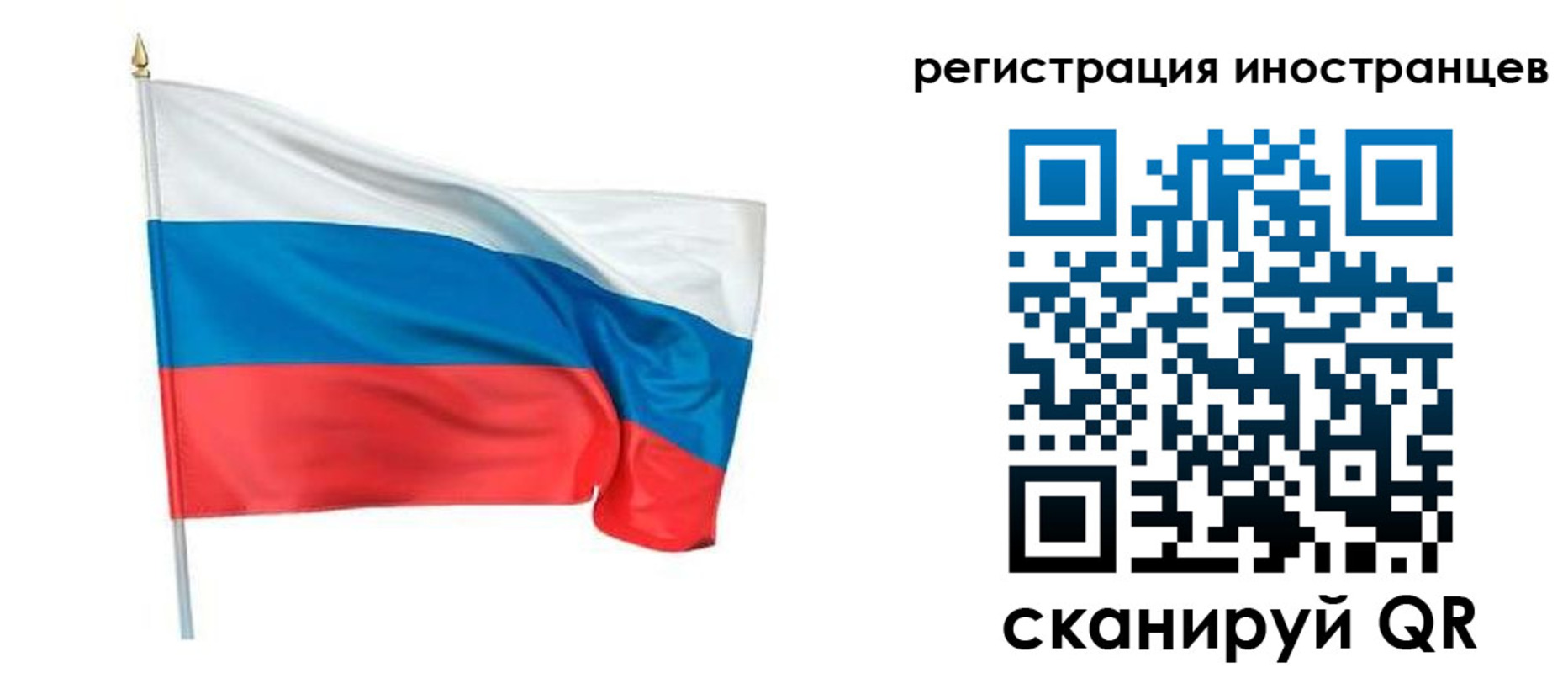 прописка 2025 в Котельниче