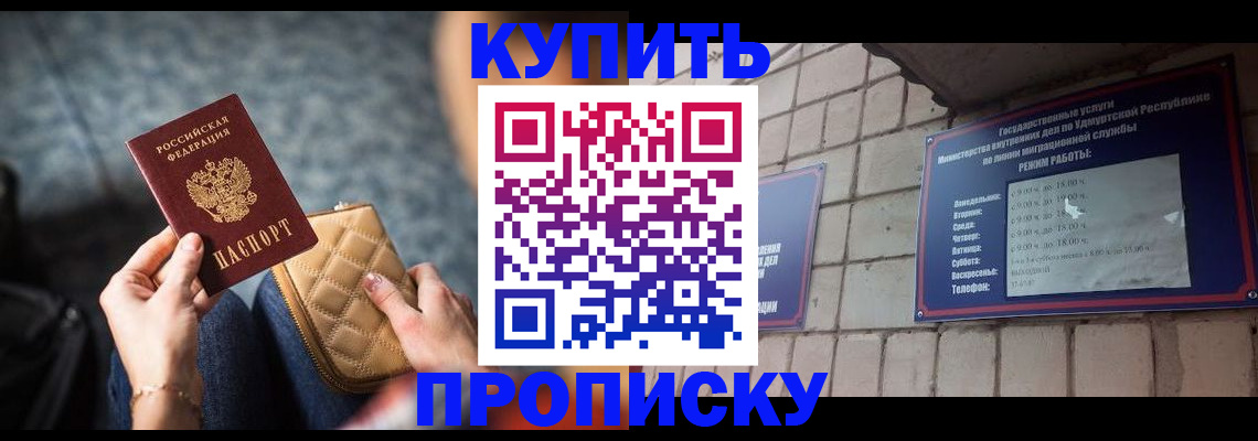 регистрация для дет. сада в Котельниче